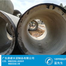 鹽城市鹽都區(qū)鹽龍乾政水泥制品廠 匠心筑造，品質(zhì)為先的水泥制品供應(yīng)商